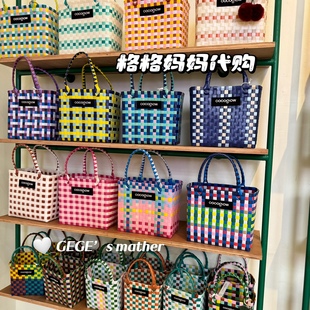 cocoglow菜籃子編織包女復古手提包夏季 泰國正品 拼色女包 現貨