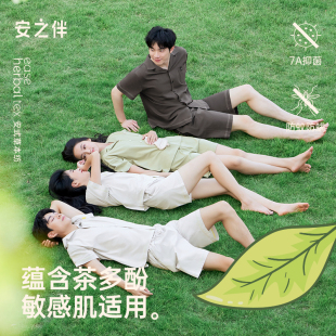 茶多酚 簡(jiǎn)約男士 睡衣女夏季 抑菌純棉情侶套裝 家居服 新款 安之伴
