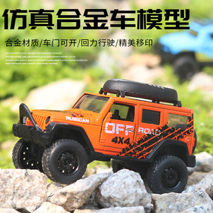 改裝 牧馬人越野合金車模型開門回力男孩小汽車兒童玩具奔馳車禮物