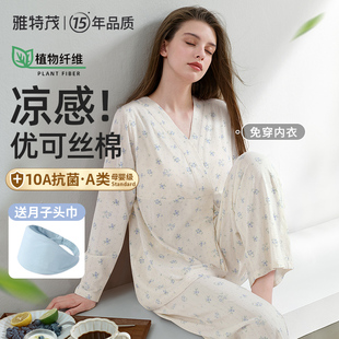 薄款 月子服夏季 帶胸墊 孕婦睡衣產后喂奶懷孕哺乳衣 涼感優可絲
