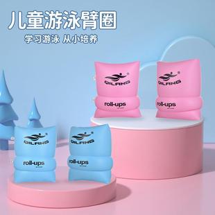 水袖 備學習訓練成人兒童男女寶寶加厚充氣手臂圈廠 浮圈游泳裝