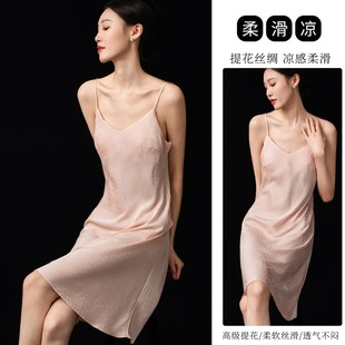 上海故事冰絲吊帶睡裙帶胸墊女款 夏性感睡裙可外穿連衣裙 2025新款