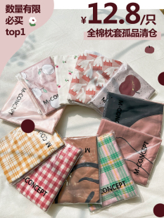 花邊枕套一對(duì) 福利枕頭套純棉單只 數(shù)量有限 全棉孤品枕套 月光集