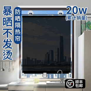 窗戶防曬隔熱膜遮陽簾吸盤式 遮光膜玻璃門貼膜廚房辦公室伸縮卷簾