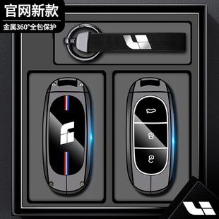 適用理想l6鑰匙套l7pro高級2024款 mega專用max殼扣包 l9汽車l8男士