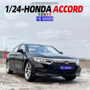 24東風本田雅閣合金汽車模型聲光回力轎車轉(zhuǎn)向避震兒童玩具禮物
