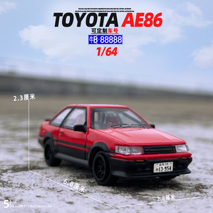 64豐田AE86合金屬汽車(chē)模型頭文D仿真兒童玩具禮物擺件收藏