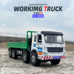 50合金屬自卸工程卡車模型運輸翻斗車玩具仿真禮物擺件收藏
