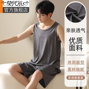 圓領背心家居服套裝 莫代爾睡衣男夏款 無袖 青少年2024新款 冰絲薄款