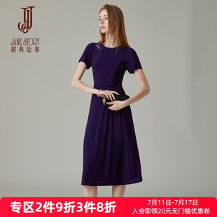 高端針織連衣裙女小個子大擺裙時髦修身 夏季 長裙 故事2025新款 經典