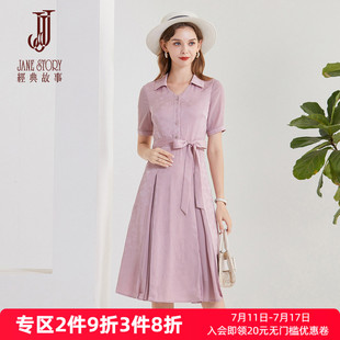 式 高級感質感polo領連衣裙女夏季 知性氣質襯衫 修身 裙子 2025新款