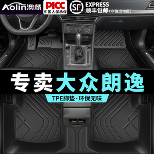 汽車原廠專用TPE絲圈地墊 25款 大眾朗逸腳墊360全包圍新銳 啟航13
