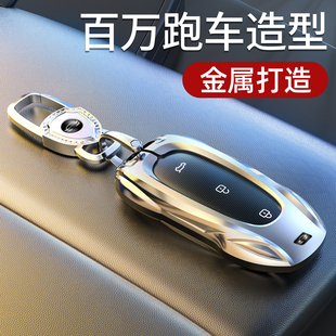 理想鑰匙套L9殼L7扣L6汽車L8包ONE高級Mega專用2024款 24女男適用