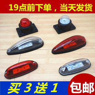貨車車廂頂燈12v24伏LED強光箱貨車示寬燈高燈小鼠燈橡膠圓審車燈