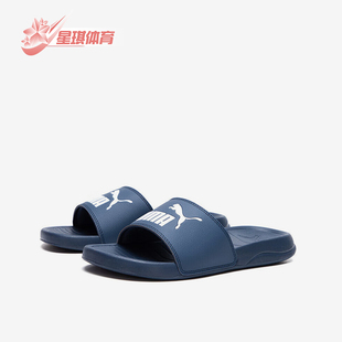 新款 夏季 男女同款 輕便透氣休閑拖鞋 Puma 372279 彪馬正品
