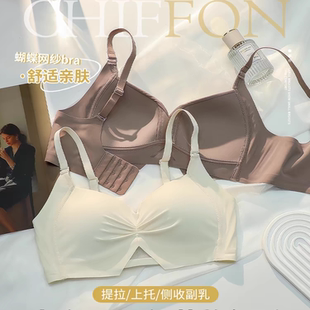 大胸顯小胸薄款 內衣女無痕收副乳防下垂聚攏上托文胸罩羅麗絲正品