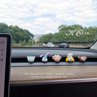 達菲熊家族特斯拉model3 飾車內擴香石車載擺件 y汽車出風口香薰裝