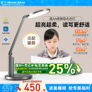 孩視寶護眼臺燈學生兒童學習專用書桌寫字閱讀燈宿舍全光譜LED燈