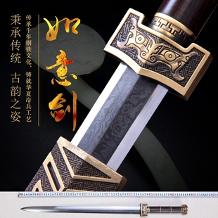 龍泉凱揚寶劍如意劍漢劍硬劍八面劍花紋鋼劍銅裝 精品收藏未開刃
