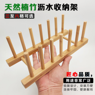 天然楠竹碟子竹瀝水架盤子架碗碟架廚房用隔熱墊收納架置物架杯架