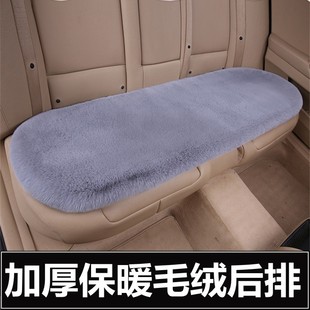 汽車坐墊后排長條單片后座一體三人座冬季 短毛絨S加厚保暖通用座