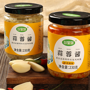 珍星鮮蒜蓉醬辣椒蒜泥烤生蠔扇貝剁椒大蒜家用蓉醬火鍋燒烤蘸料
