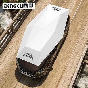 鼎酷移動車蓬全自動汽車遮陽傘防曬罩車頂車罩防雨隔熱厚折疊車棚