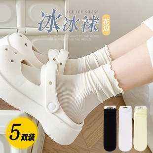 白色木耳花邊冰冰襪夏季 堆堆襪日系簡約中筒百搭襪子女短筒 薄款