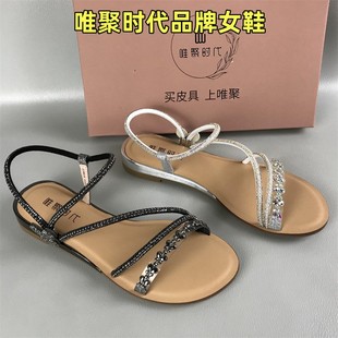 斷碼 扣帶仙女風涼鞋 撤柜處理夏季 水鉆一字式 平底時尚 專柜品牌女鞋
