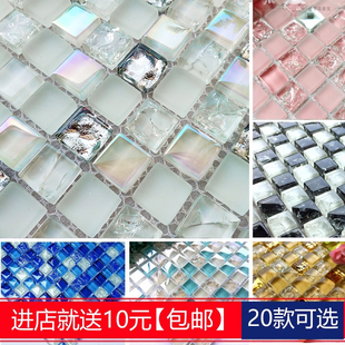 藍色水晶玻璃冰裂馬賽克瓷磚浴室衛(wèi)生間石材電視背景墻貼陽臺裝 飾
