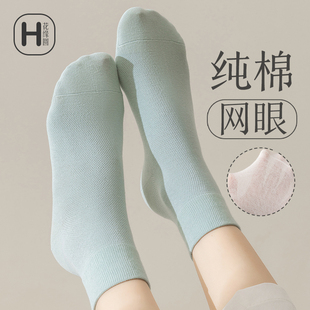 全棉中筒女襪100%正品 防臭透氣不勒吸汗短襪 春夏純棉襪子網眼薄款