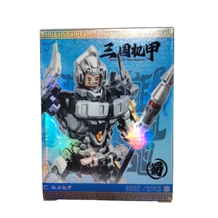 拼裝 積木人小顆粒人仔人物機(jī)甲手辦模型兒童益智玩具積木男孩禮物