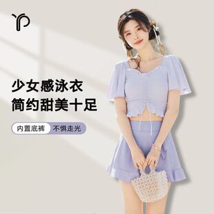 遮肚顯瘦甜美少女感溫泉海島度假泳裝 泳衣女分體保守時尚 高腰裙式