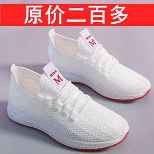 百搭女鞋 網鞋 跑步運動鞋 新款 防滑軟底單鞋 時尚 網紅輕便休閑鞋 韓版