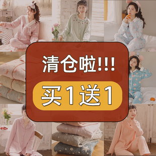 純棉磨毛 斷碼 158任選2套 夾棉睡衣女秋冬 清倉特價