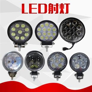 led貨車(chē)射燈12伏24v三輪車(chē)拖拉機(jī)345寸圓燈摩托車(chē)電動(dòng)燈倒車(chē)燈前