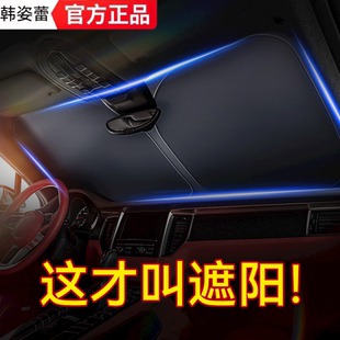 汽車遮陽前擋遮陽傘防曬隔熱遮陽擋板遮光簾檔車內擋風玻璃小車罩
