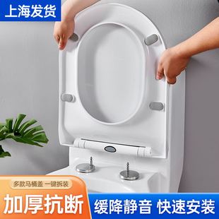 緩降靜音上裝 方U型V型座便器蓋板 馬桶蓋 超薄款 一鍵快拆型馬桶蓋