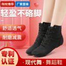 男爵士帆布黑色考試考級防滑 女軟底兒童舞蹈鞋 現(xiàn)代舞鞋 高幫舞蹈鞋