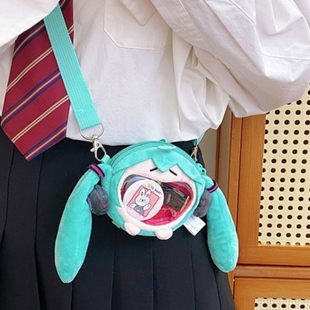 miku女迷你初音未來零錢包透明痛包fufu耳機(jī)包可愛包包斜挎包背包