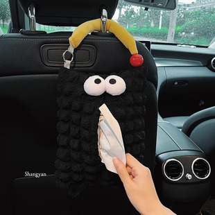 大眼球車載紙巾盒創(chuàng)意可愛紙抽盒掛袋汽車用紙巾袋車內(nèi)掛式 抽紙盒