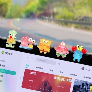 汽車內飾品擺件海綿寶寶車載中控臺顯示屏幕夜光可愛裝 飾用品大全