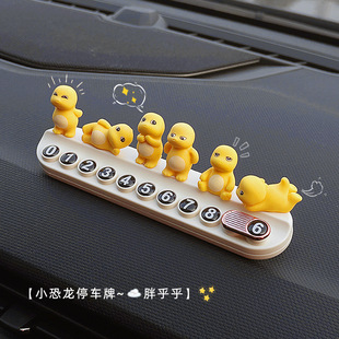 挪車電話牌臨時停車號碼 牌汽車可愛高級感車上電話移車牌車內擺件