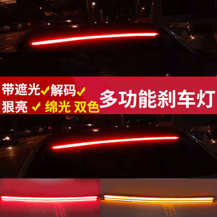 帶流水黃光轉(zhuǎn)向高位綿光led車燈剎車燈泡 網(wǎng)紅導(dǎo)光防追尾燈改裝