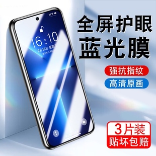 適用于HTC Pro手機(jī)鋼化膜HTCU23Pro全屏覆蓋保護(hù)膜htcu23pro抗藍(lán)光護(hù)眼防摔玻璃防指紋疏油層手機(jī)貼膜 U23