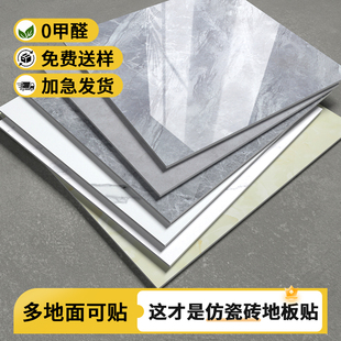 地板貼自粘加厚耐磨家用pvc地板革防滑石塑地膠水泥地直接鋪地磚