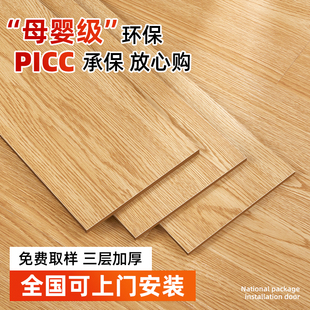 木紋PVC地板貼自粘地板革地板加厚防水耐磨塑膠臥室家用自貼地貼0