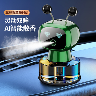 自動噴香機車載香水汽車內(nèi)香薰車用香薰機2024新款 高檔智能加濕器