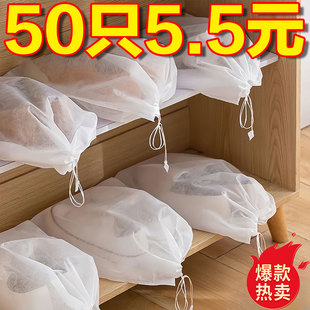 防黃袋無紡布鞋 罩洗鞋 子收納袋小白鞋 套晾鞋 袋 靴旅行防塵曬鞋 曬鞋