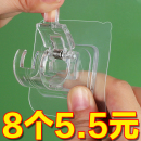 簾桿掛鉤窗簾桿固定器免打孔粘貼式 支架夾子橫桿門簾伸縮桿粘鉤